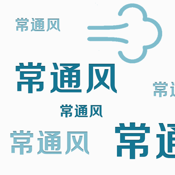 文明昆明
