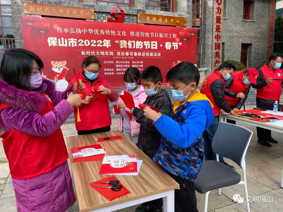 保山广播电视台