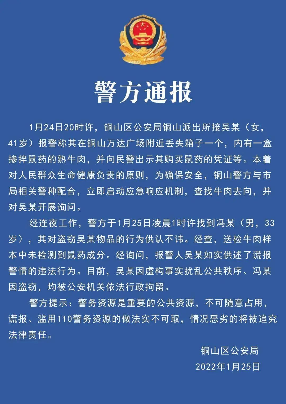 云南法制报
