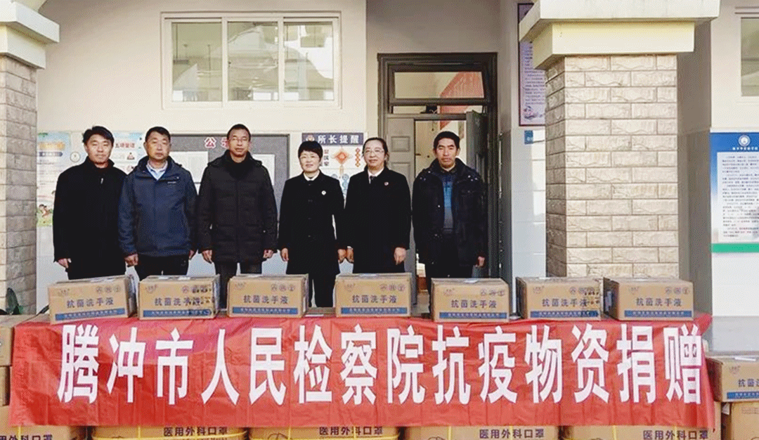 云南省人民检察院