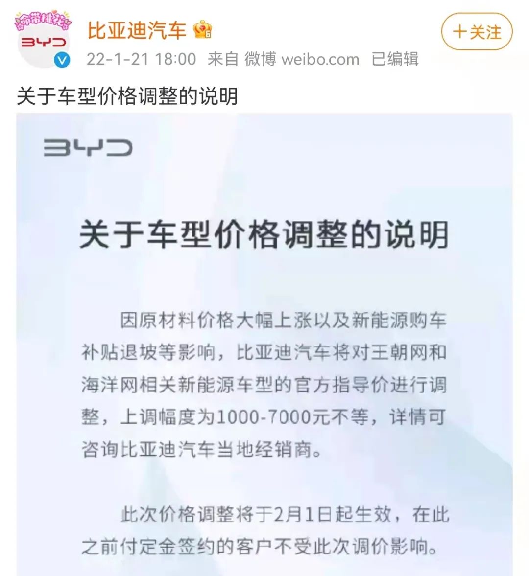 掌上春城微信公众号