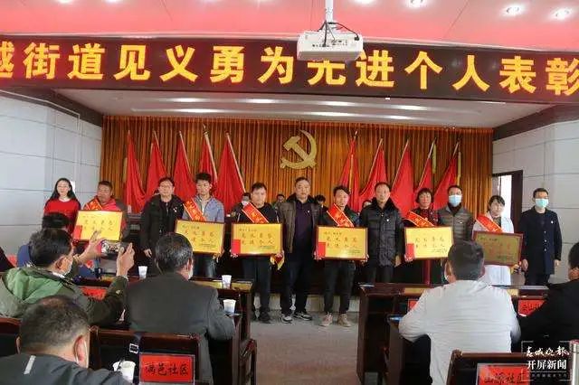 保山新闻网