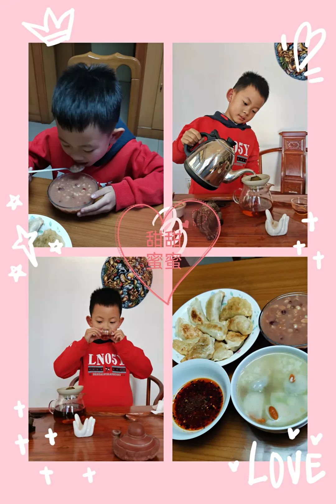 盘龙教育(微信)