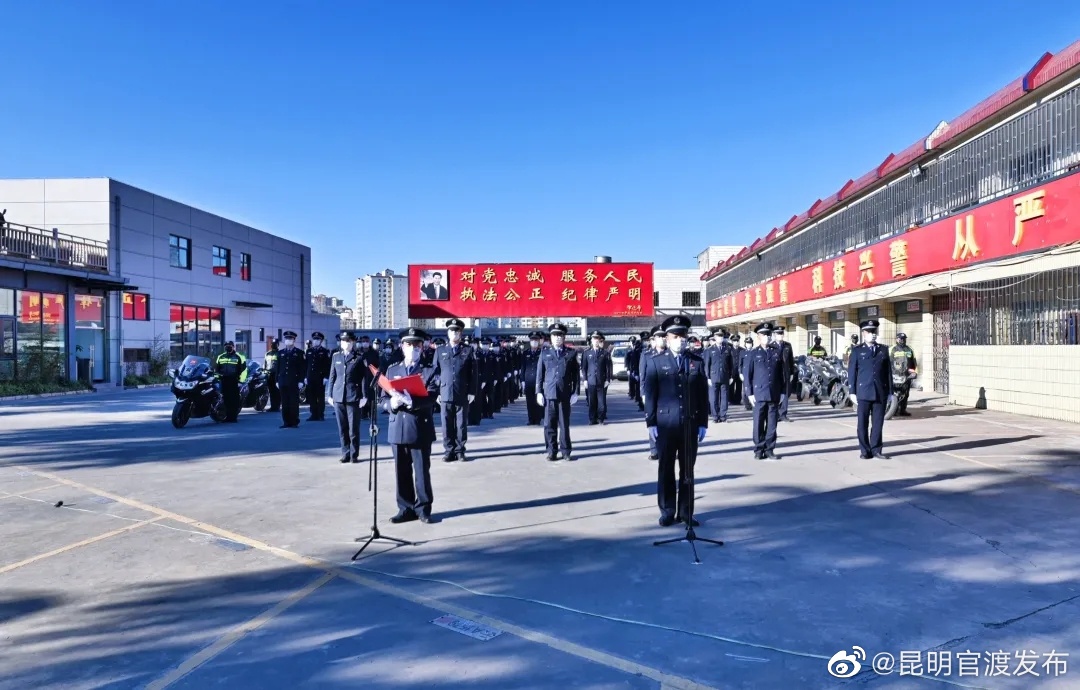 “昆明官渡发布”微博