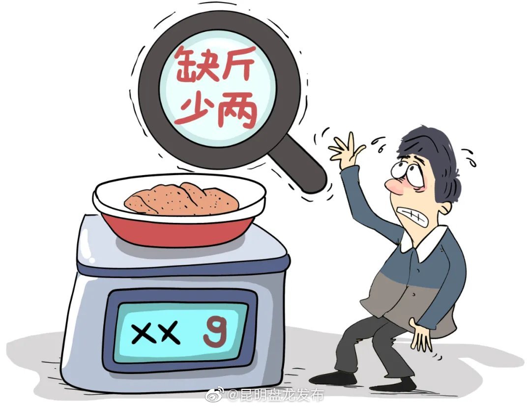 昆明盘龙发布