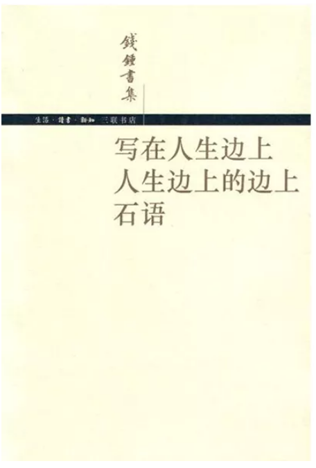 美丽云南微科普