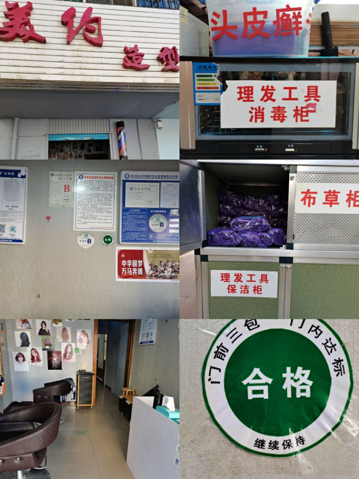 东川发布(微信)