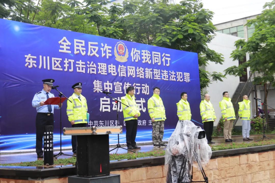 平安东川(微信)