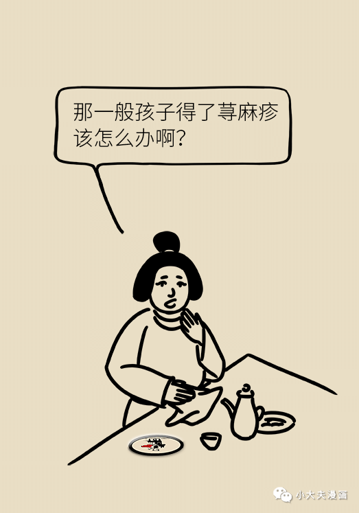 昆明市儿童医院