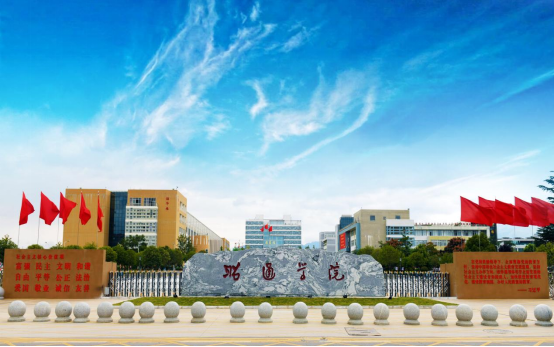 35人，安家费60万元，昭通学院招博士、研究生学历高层次人才