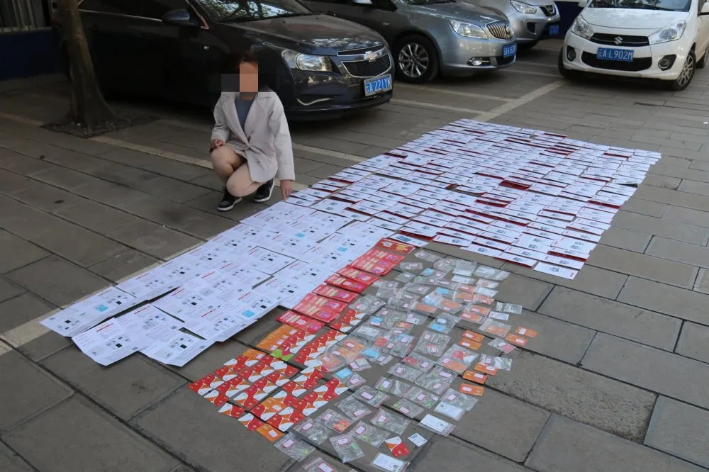 平安东川(微信)