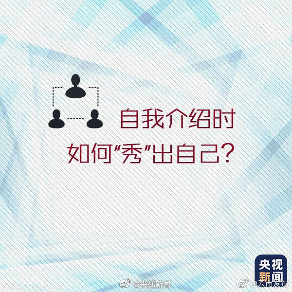 “云南发布”微博