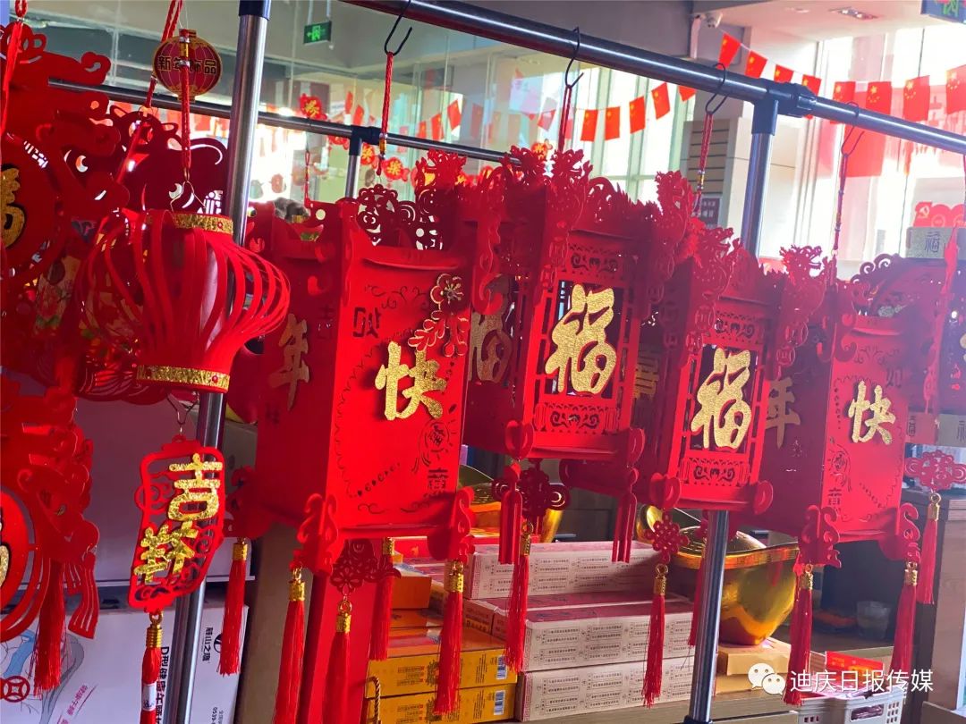 迪庆日报传媒