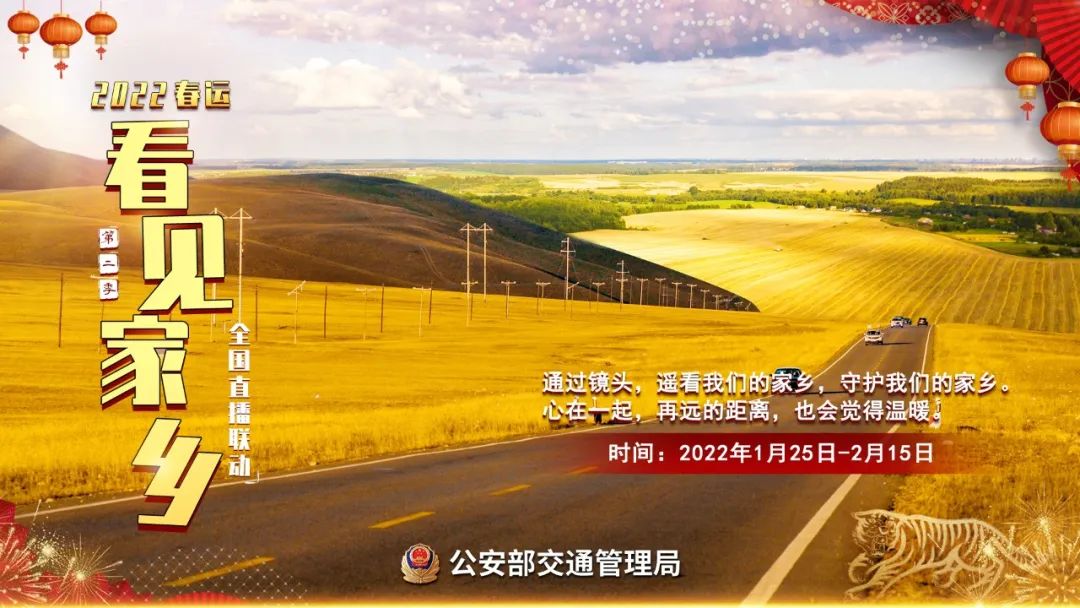保山新闻网