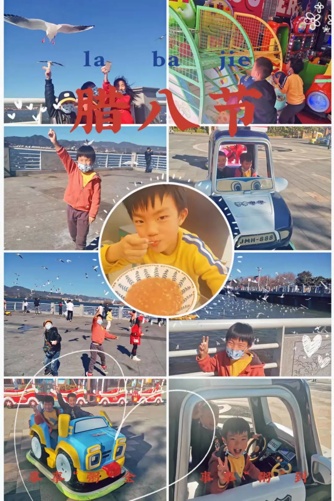 盘龙教育(微信)