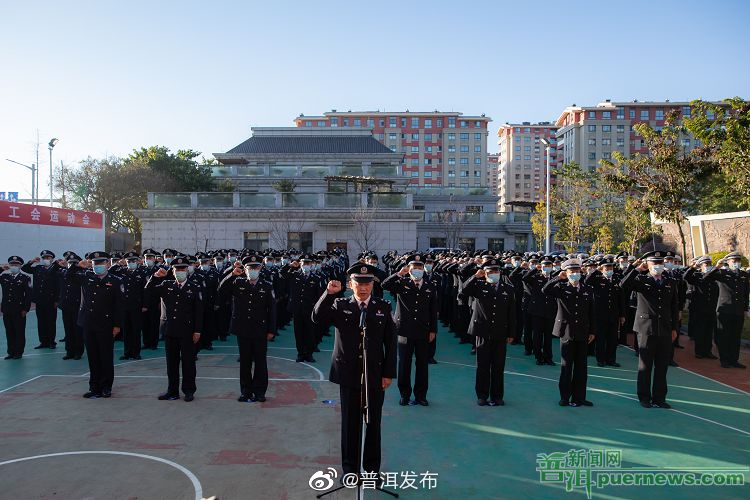 铸就金色盾牌 谱写平安答卷——普洱市公安机关2021年亮点工作回眸