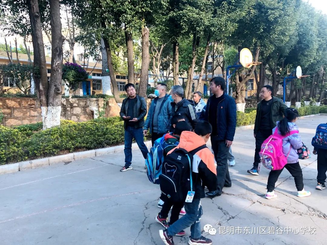 东川教育(微信)