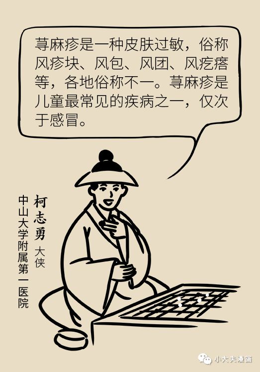 昆明市儿童医院