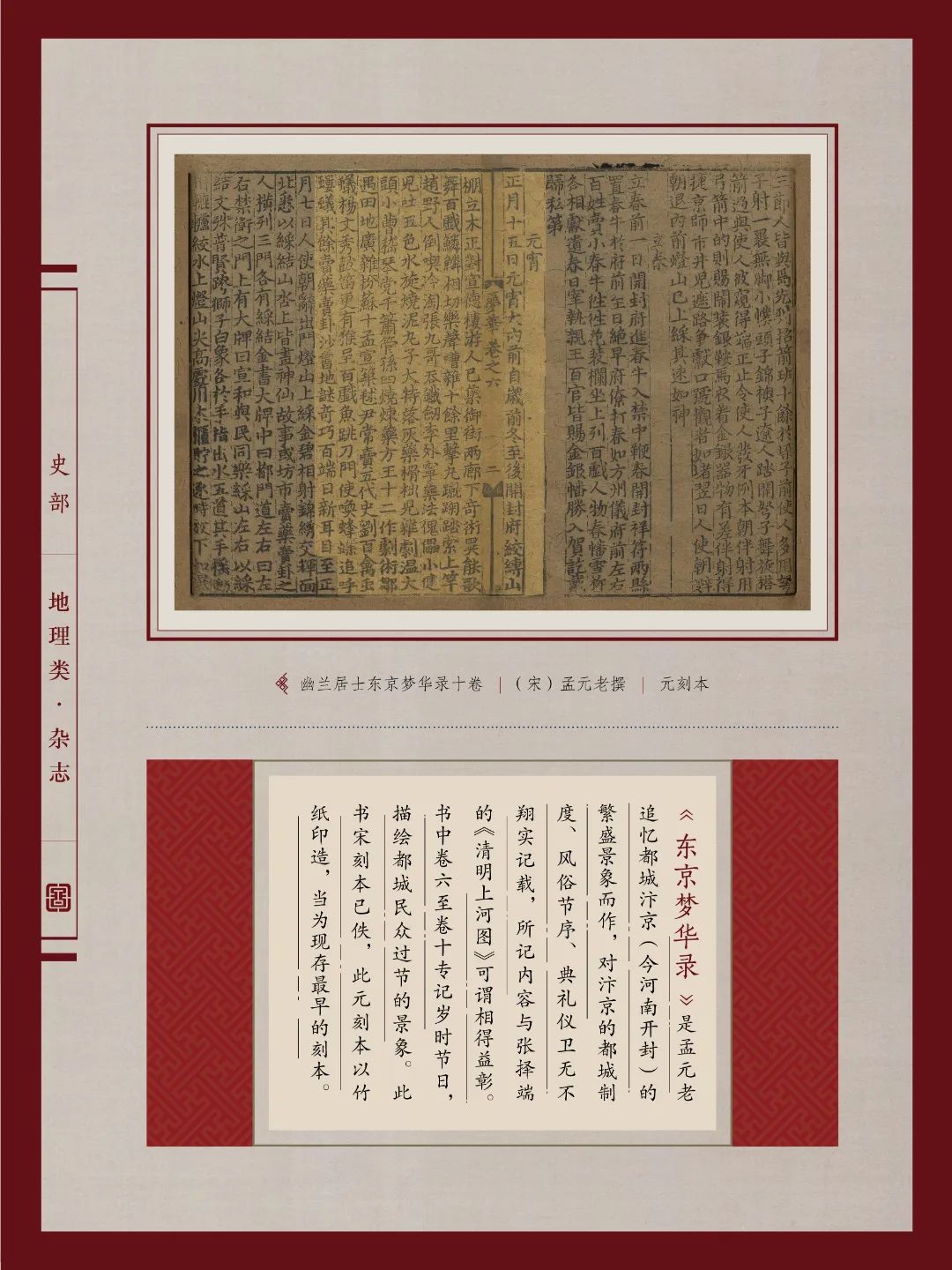 昆明市图书馆