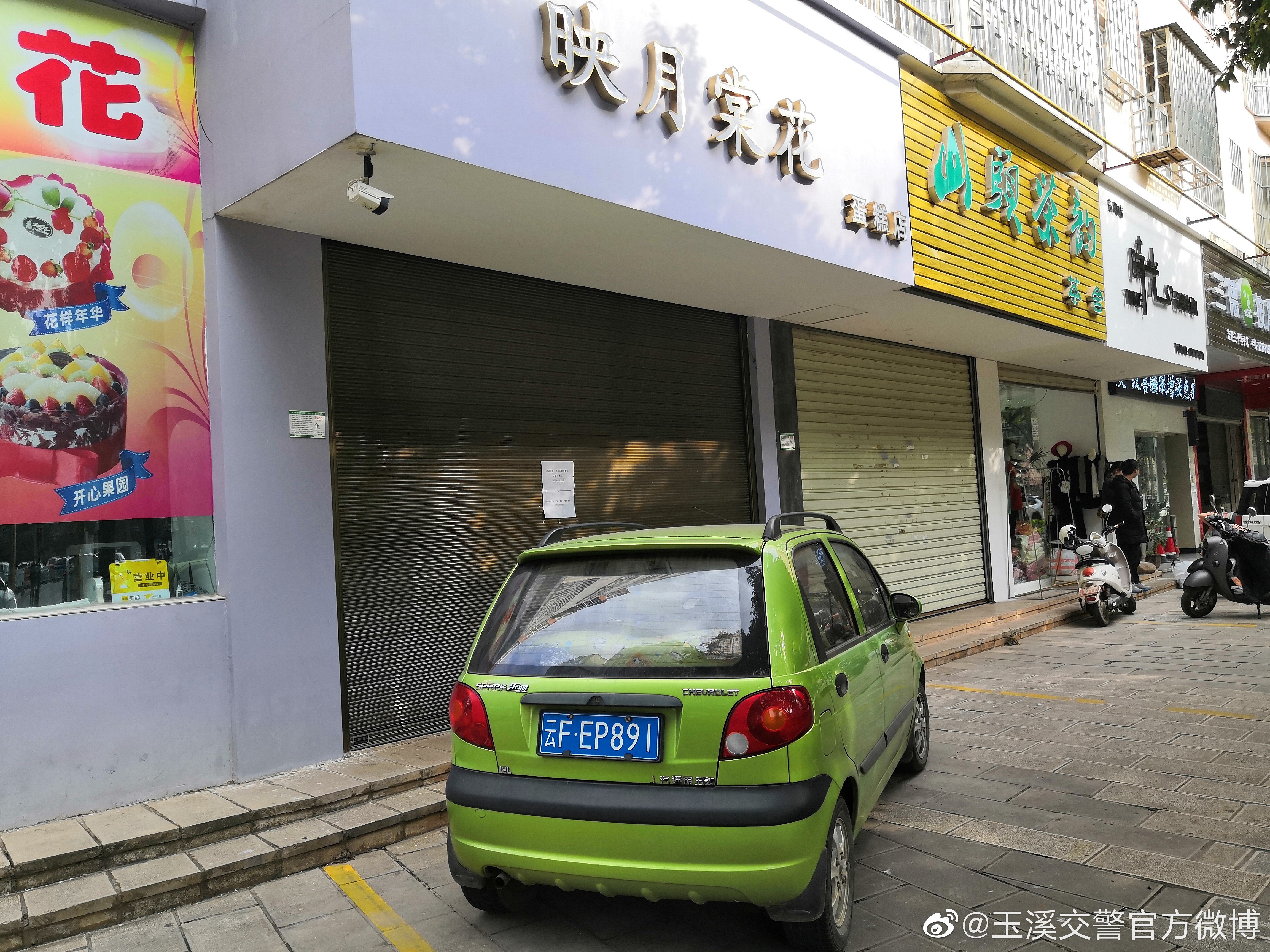 玉溪交警官方微博