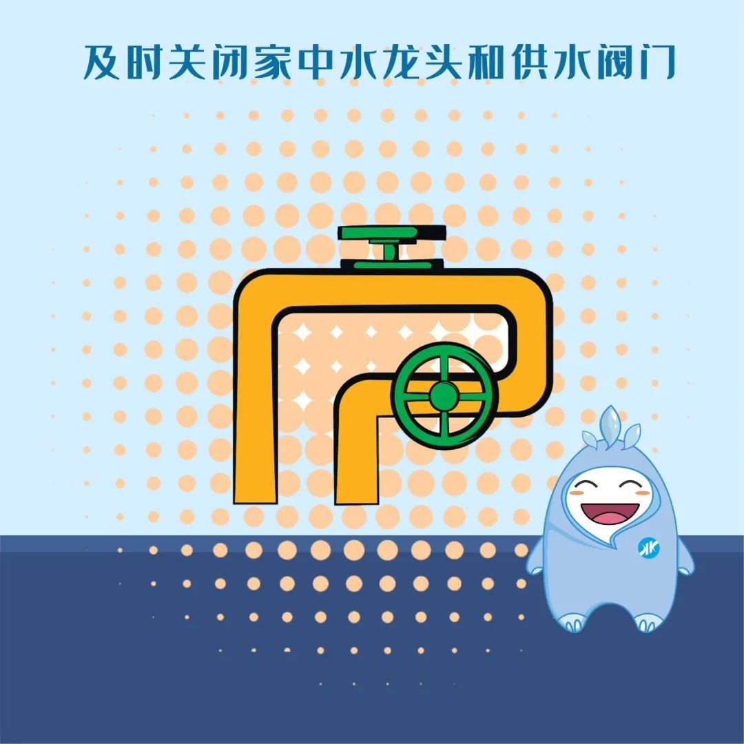 昆明市自来水公司