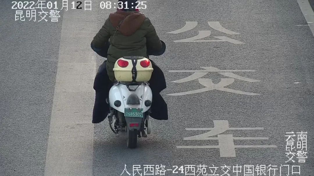 昆明交警