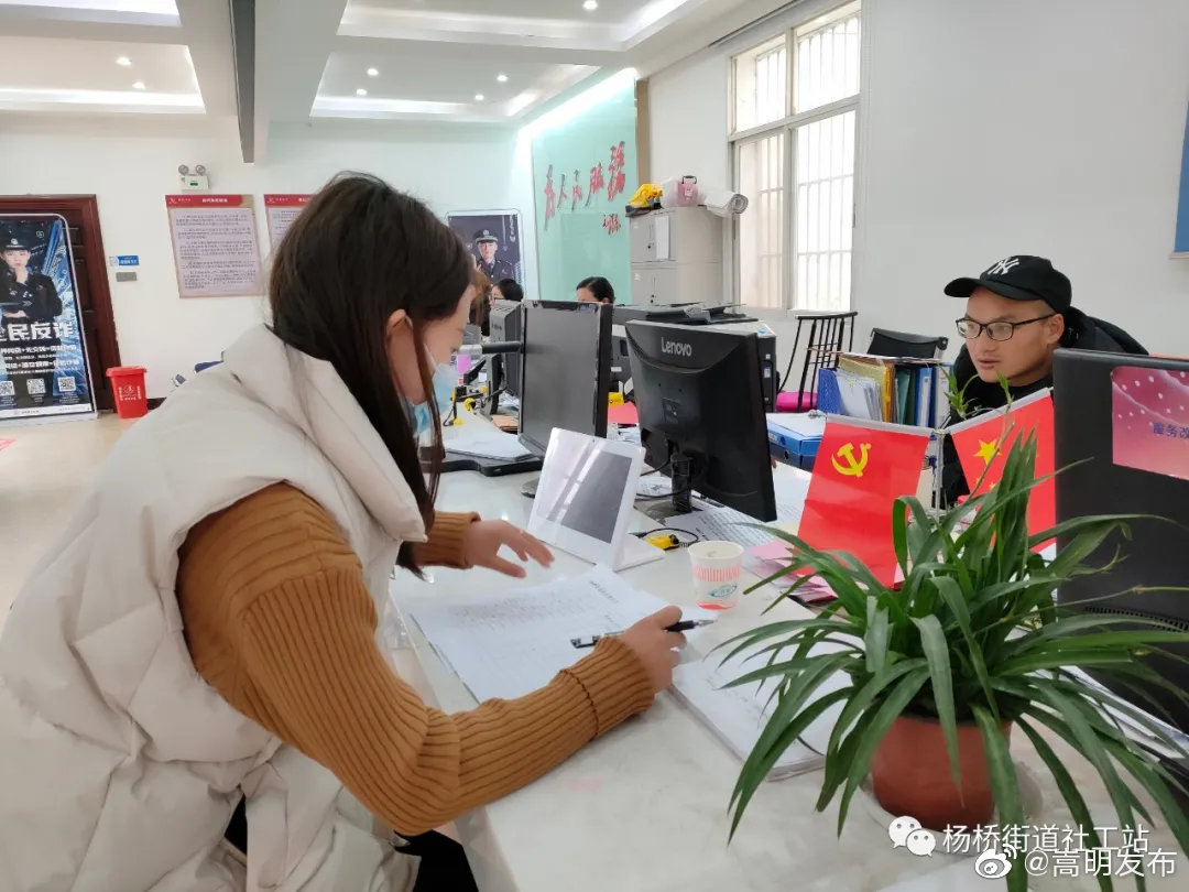 嵩明发布