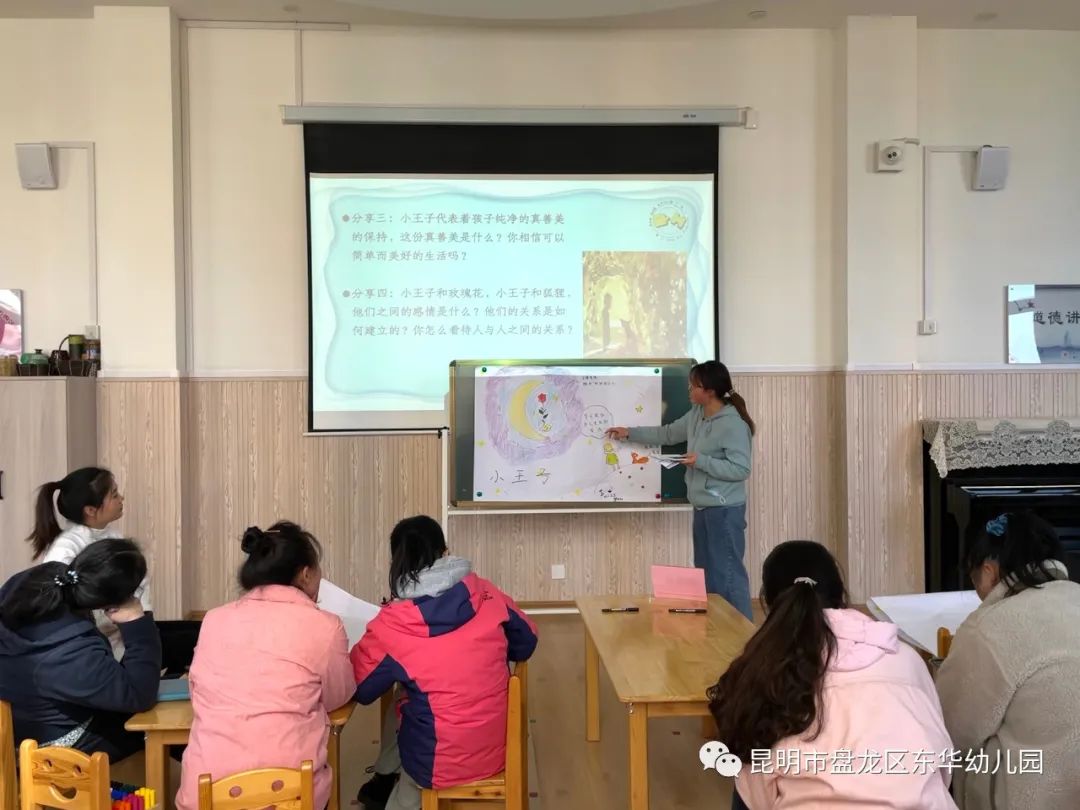 盘龙教育(微信)