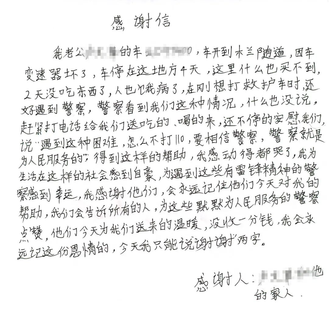 保山新闻网