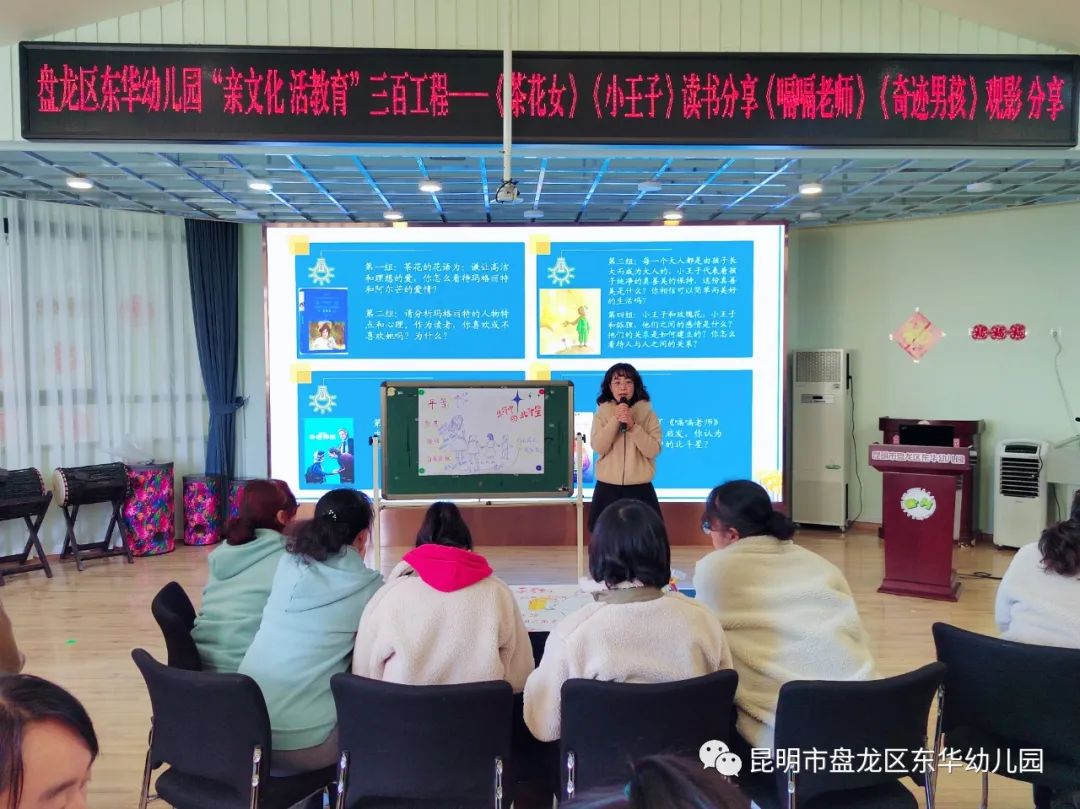 盘龙教育(微信)