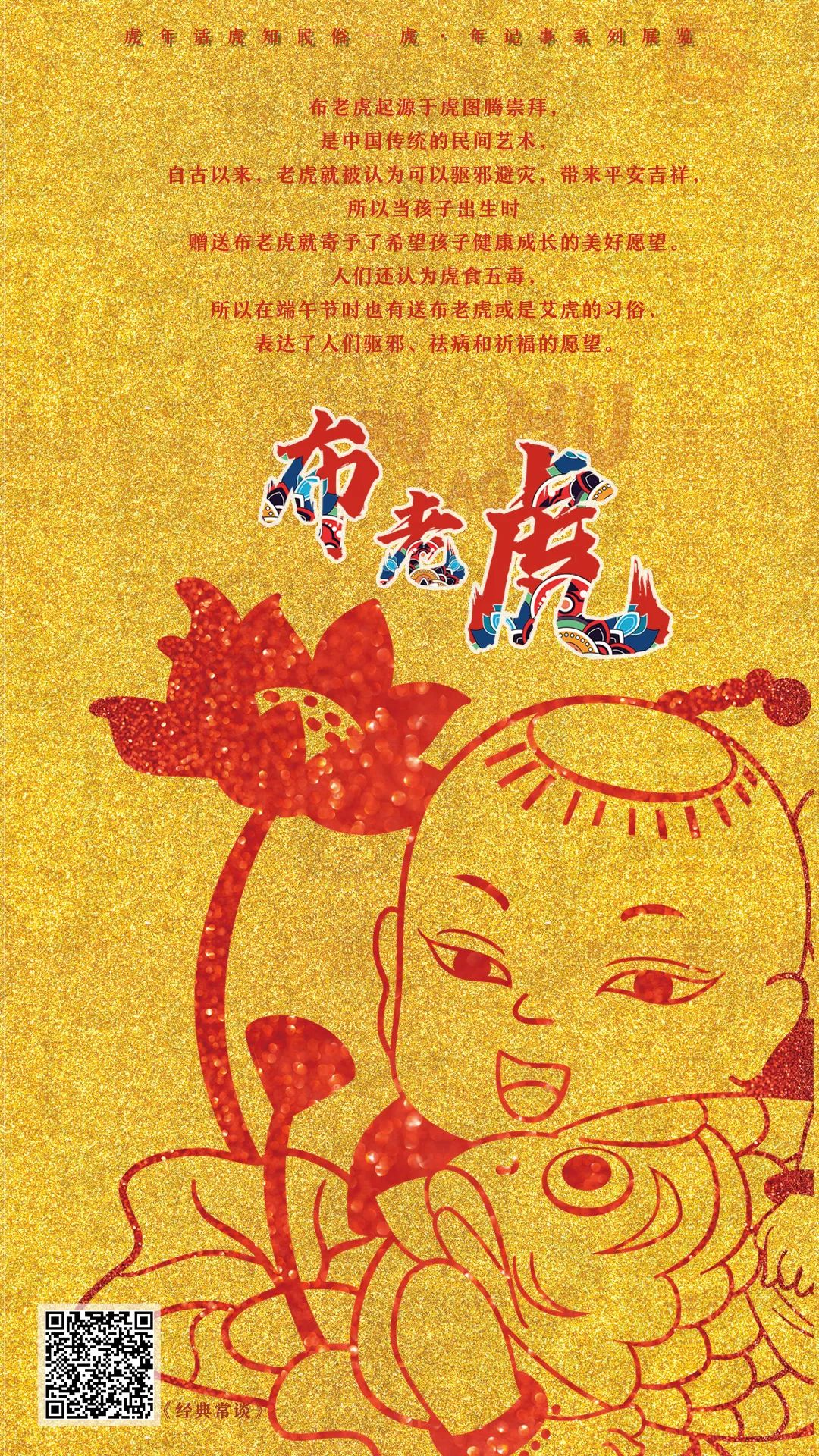 昆明市西山区图书馆