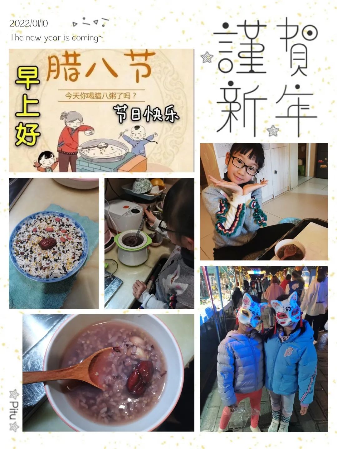 盘龙教育(微信)