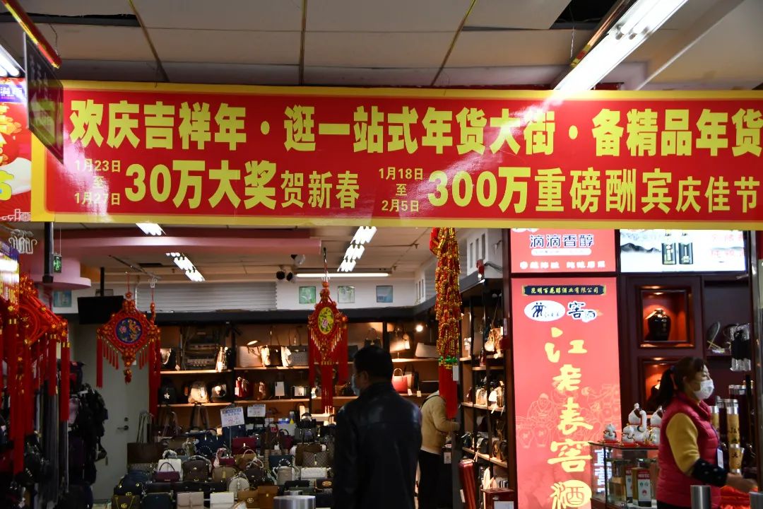 东川人社(微信)