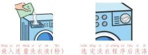 昆明西山教育体育