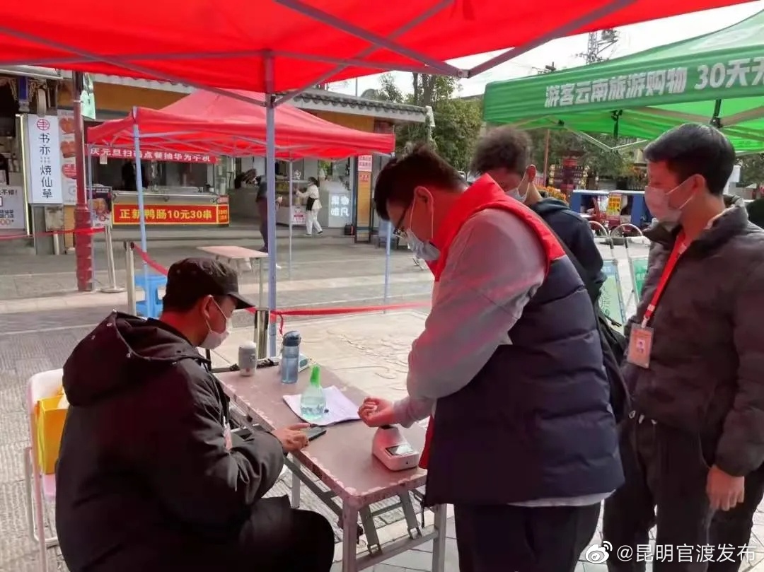 “昆明官渡发布”微博