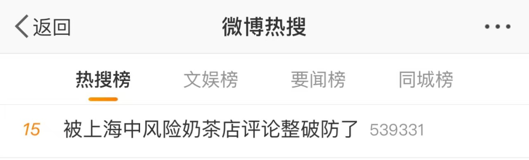 918云南交通台(微信)