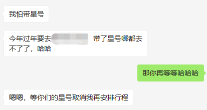 昆明滇池国家旅游度假区管理委员会(微信)