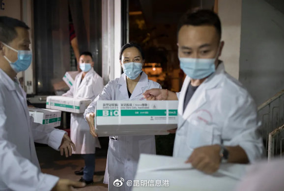昆明信息港