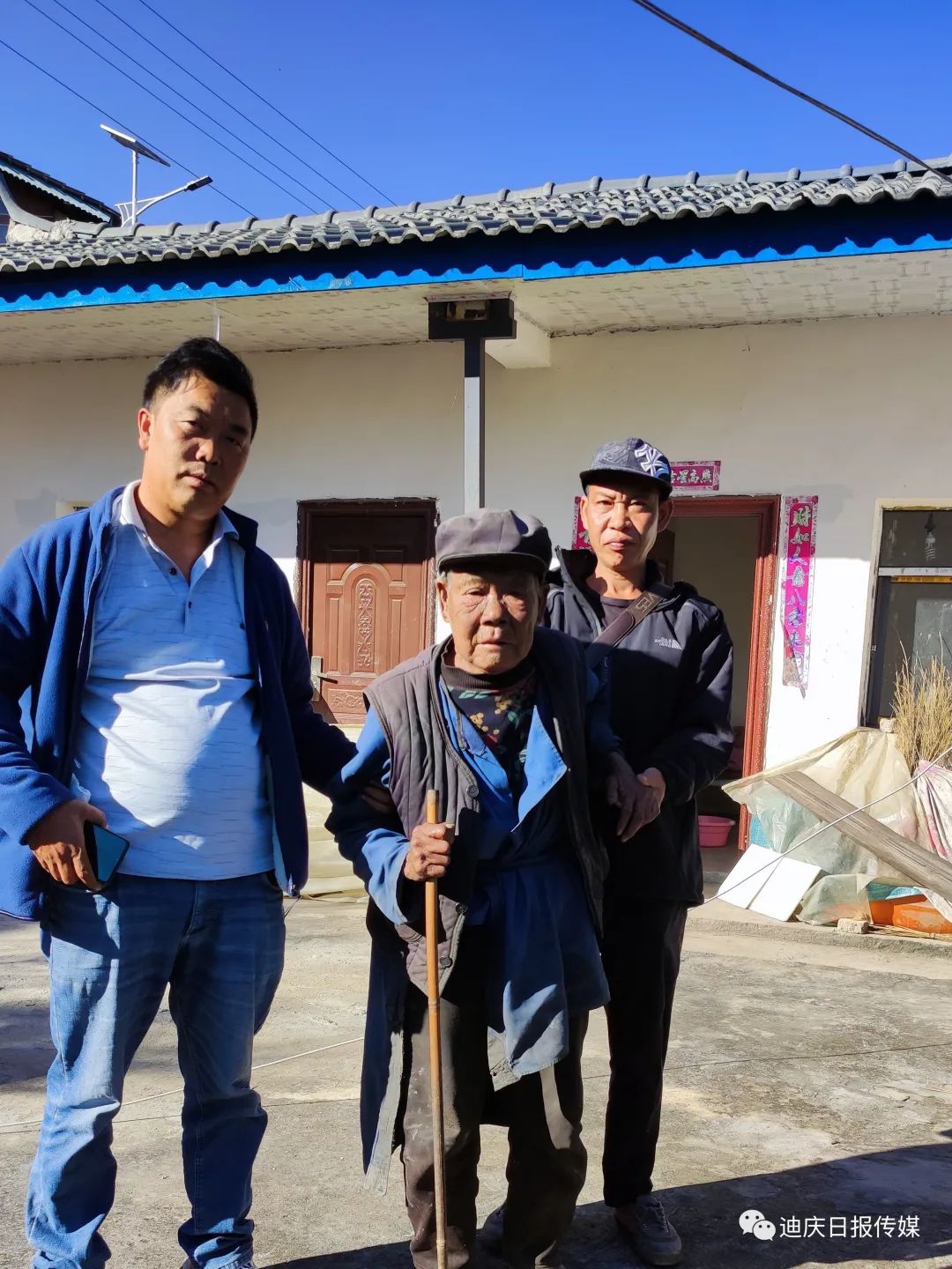 迪庆日报传媒