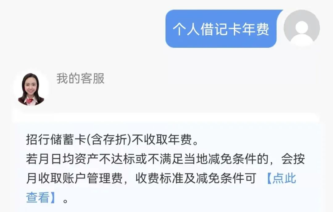 918云南交通台(微信)