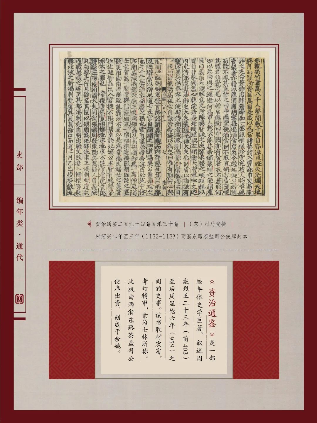 昆明市图书馆