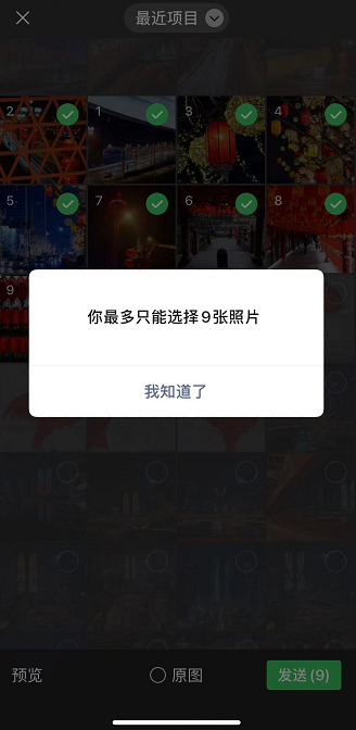 云南信息报