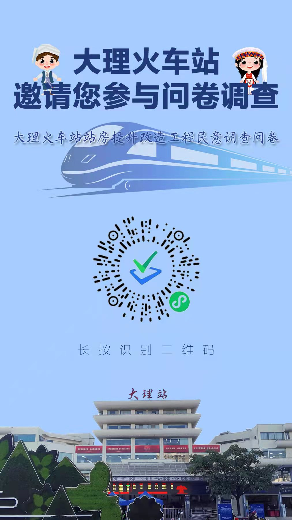 大理日报