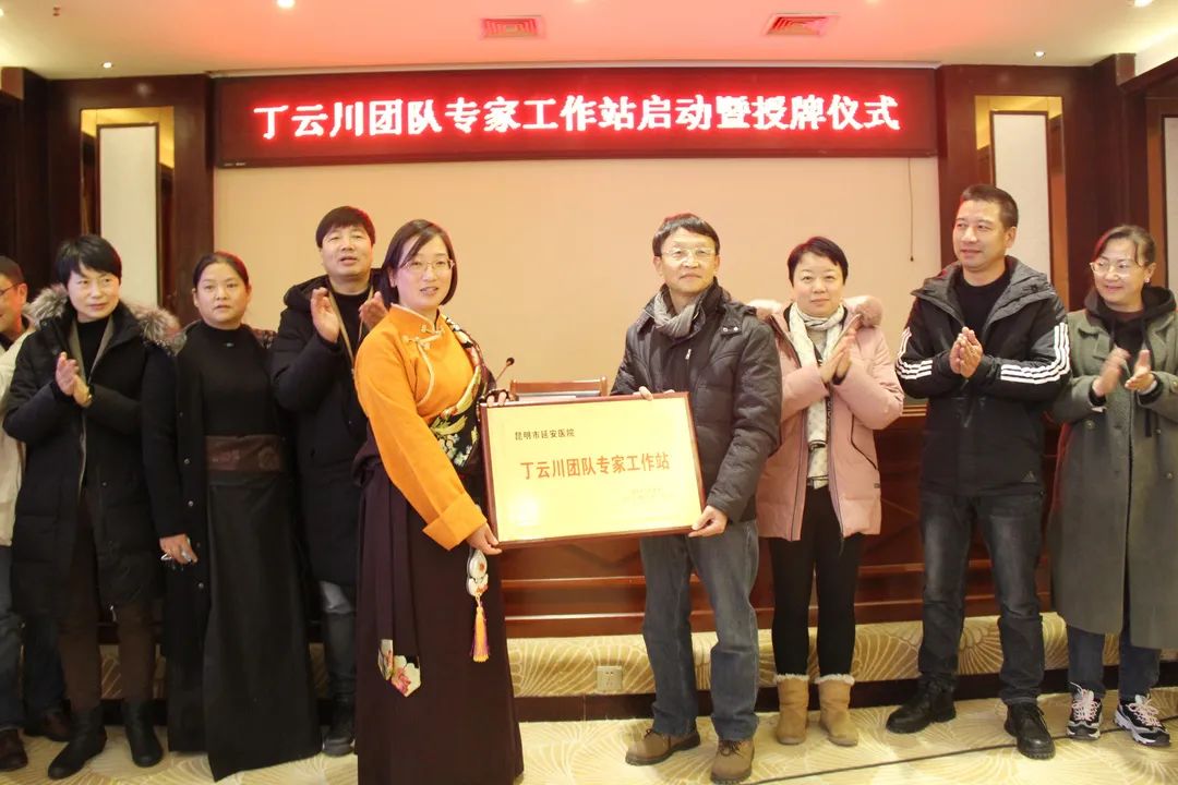 昆明市延安医院