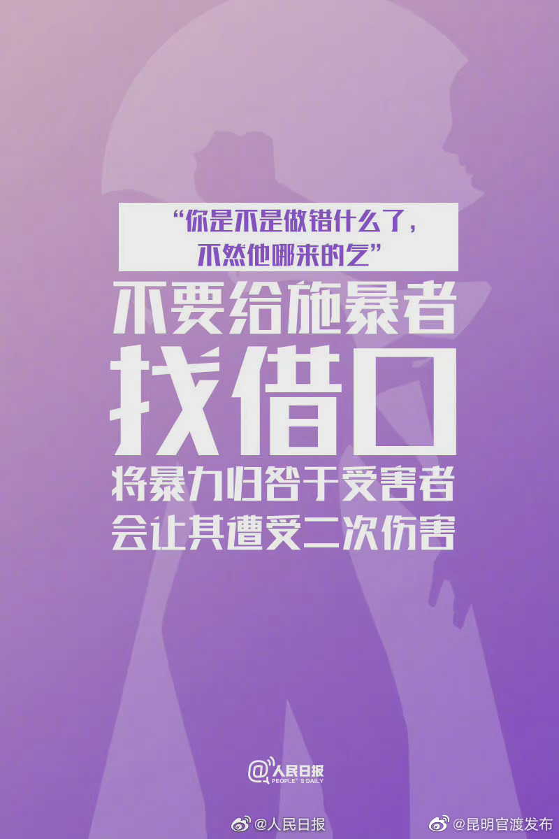 “昆明官渡发布”微博