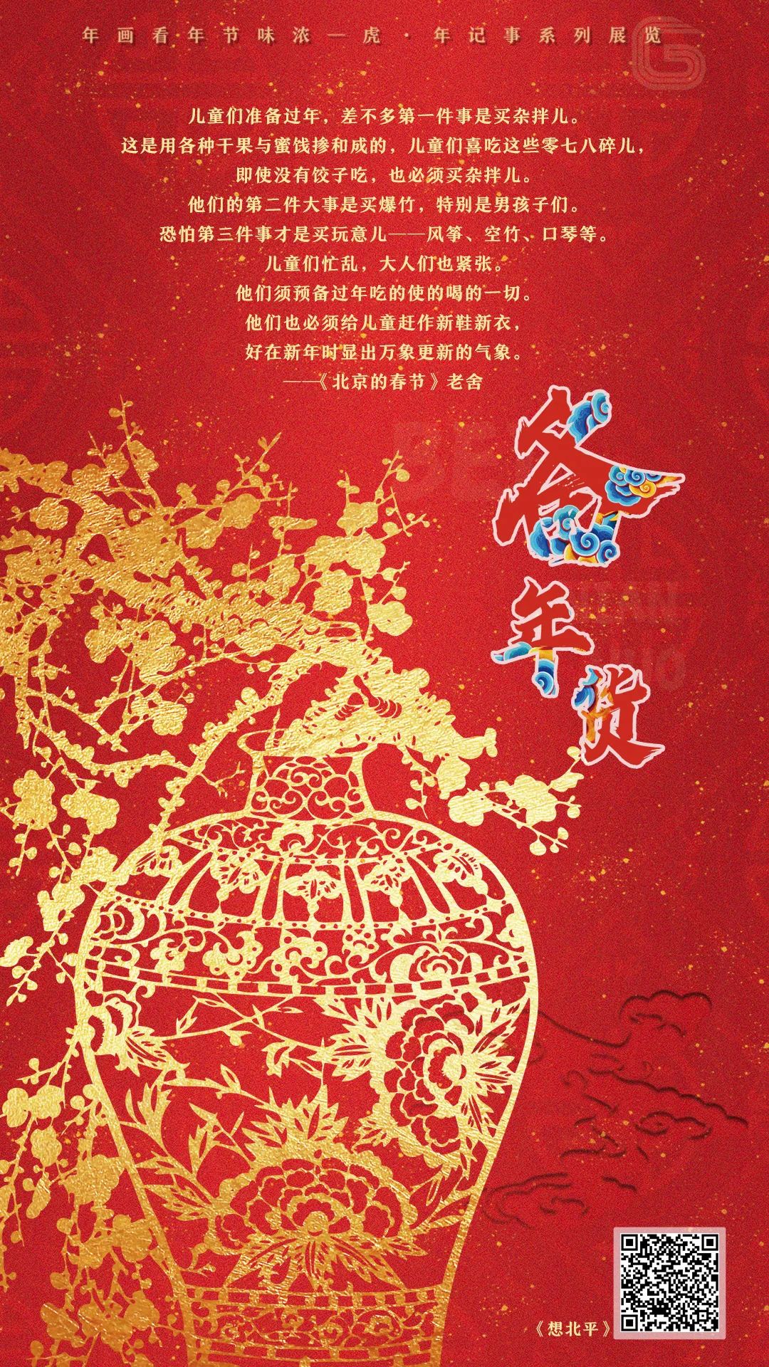 昆明市西山区图书馆