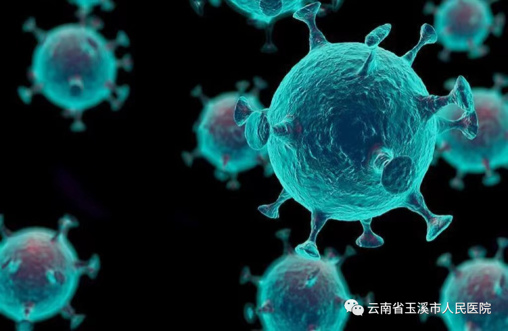 云南省玉溪市人民医院