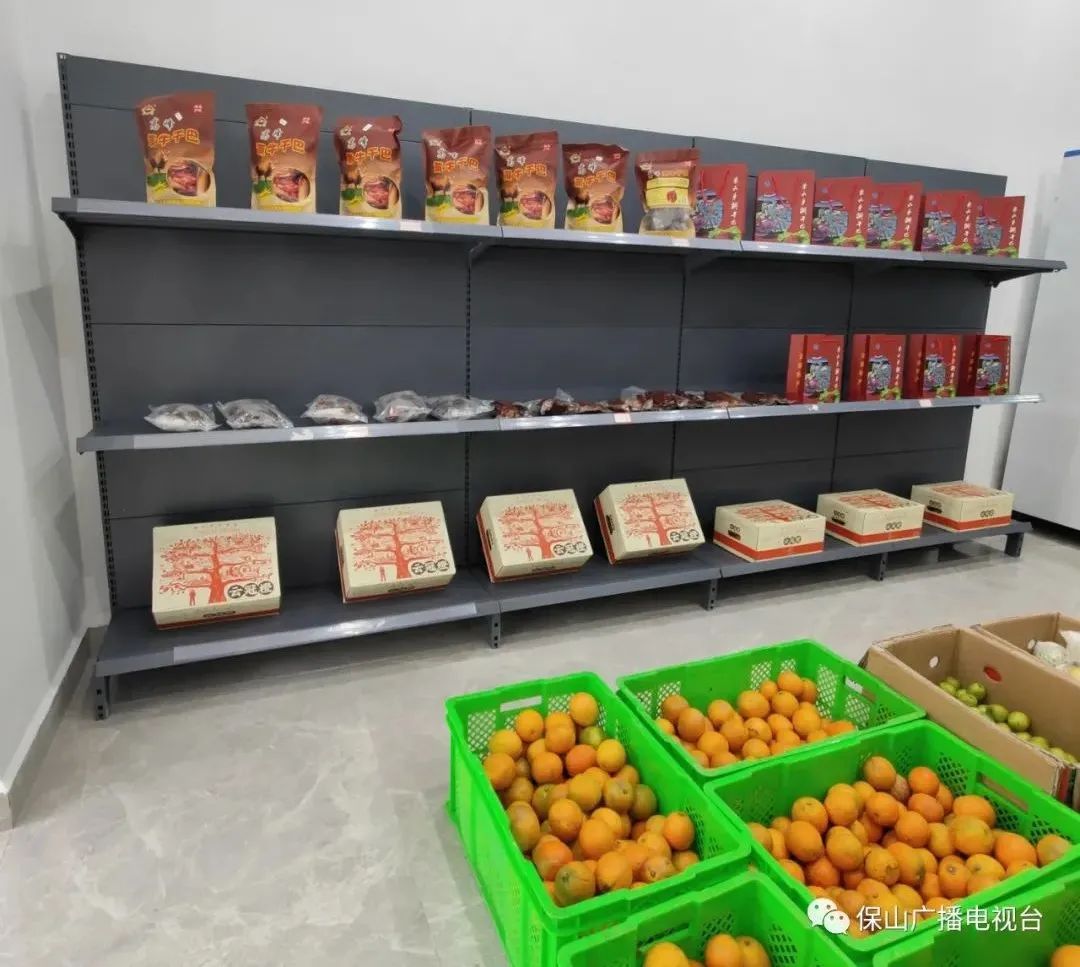 保山广播电视台