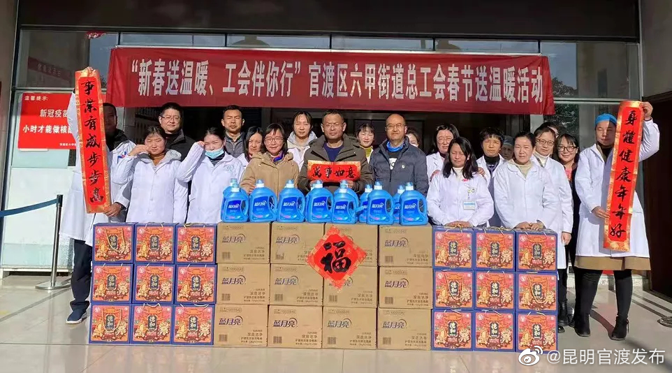 “昆明官渡发布”微博