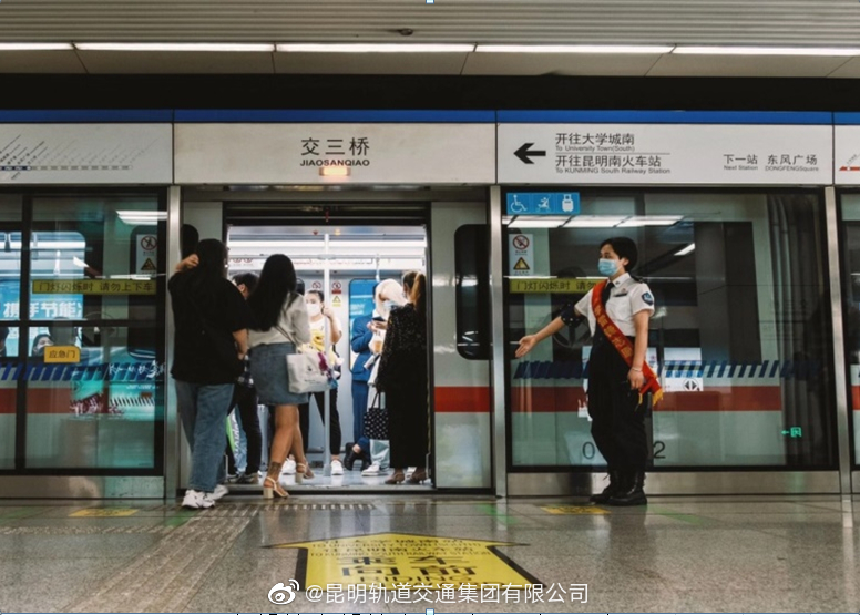 文明乘车、安全出行